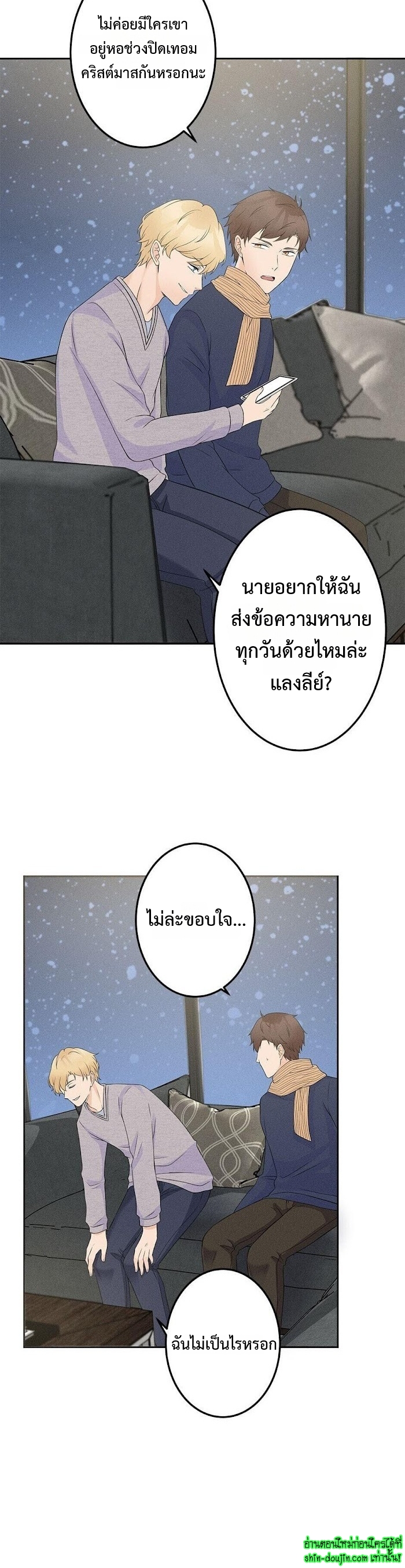 Speak The Truth EP 9